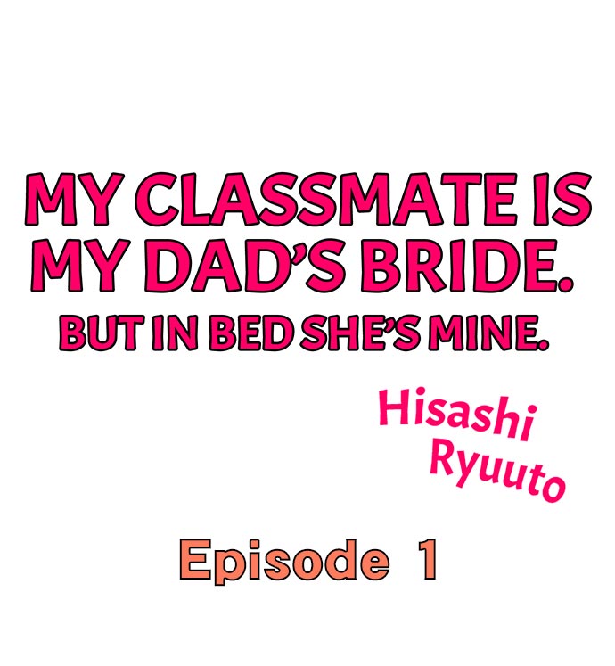 My Classmate is My Dad’s Bride, But in Bed She’s Mine chapter 1 page 1