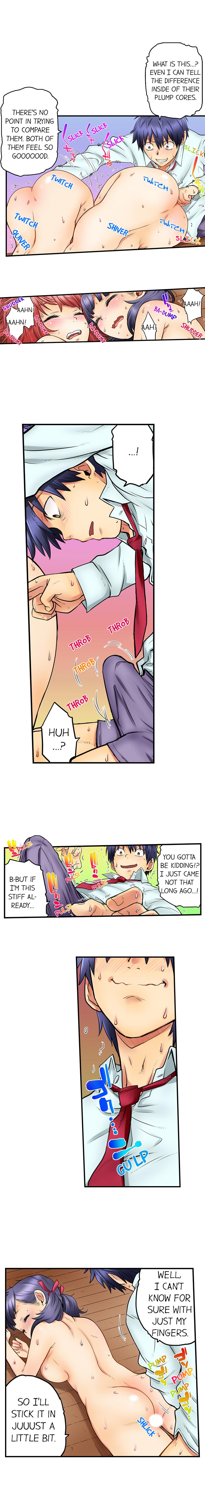 My Classmate is My Dad’s Bride, But in Bed She’s Mine chapter 16 page 3