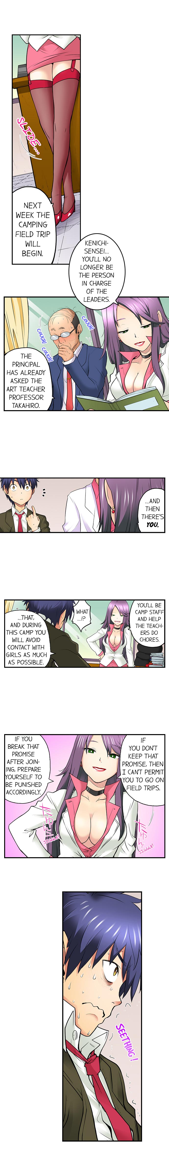 My Classmate is My Dad’s Bride, But in Bed She’s Mine chapter 19 page 4