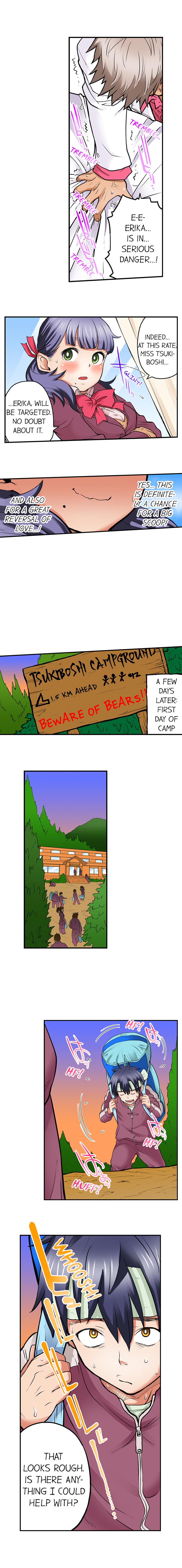 My Classmate is My Dad’s Bride, But in Bed She’s Mine chapter 20 page 4