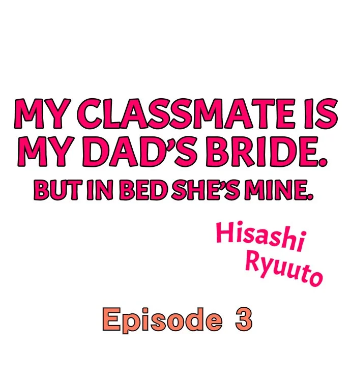My Classmate is My Dad’s Bride, But in Bed She’s Mine chapter 3 page 1
