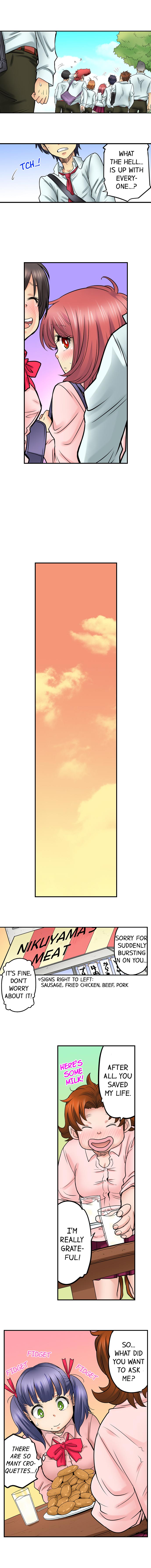 My Classmate is My Dad’s Bride, But in Bed She’s Mine chapter 32 page 3