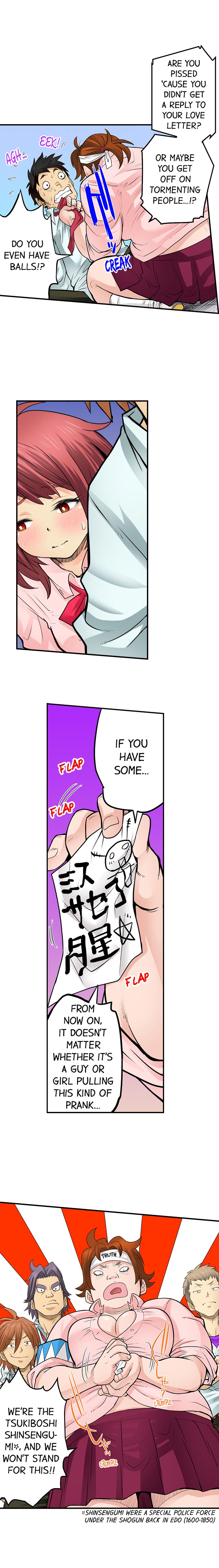My Classmate is My Dad’s Bride, But in Bed She’s Mine chapter 44 page 5