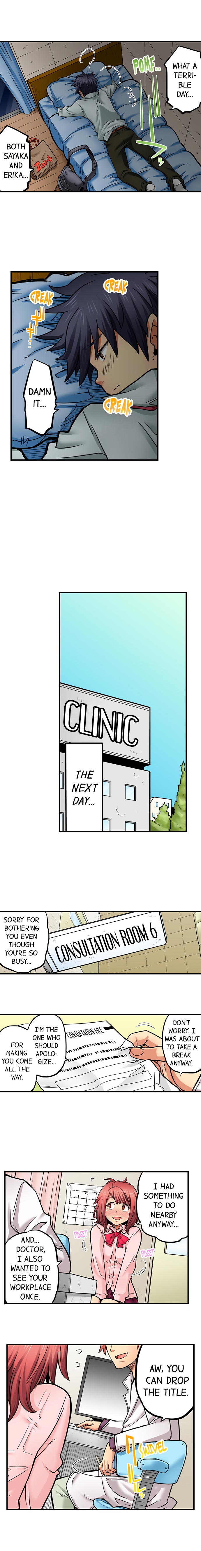 My Classmate is My Dad’s Bride, But in Bed She’s Mine chapter 56 page 4