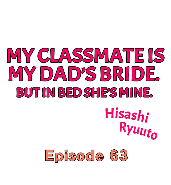 My Classmate is My Dad’s Bride, But in Bed She’s Mine chapter 63 page 1