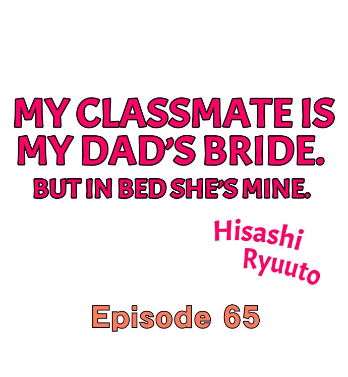 My Classmate is My Dad’s Bride, But in Bed She’s Mine chapter 65 page 1