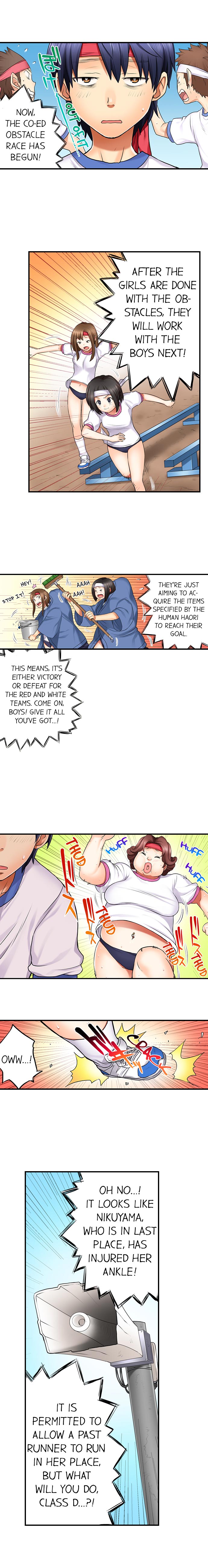 My Classmate is My Dad’s Bride, But in Bed She’s Mine chapter 7 page 4