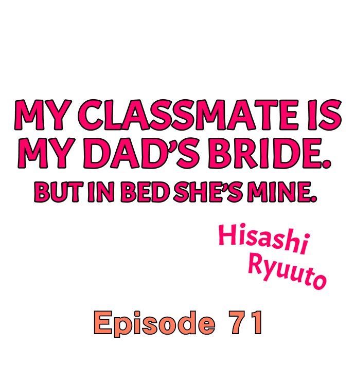 My Classmate is My Dad’s Bride, But in Bed She’s Mine chapter 71 page 1