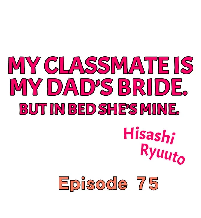 My Classmate is My Dad’s Bride, But in Bed She’s Mine chapter 75 page 1