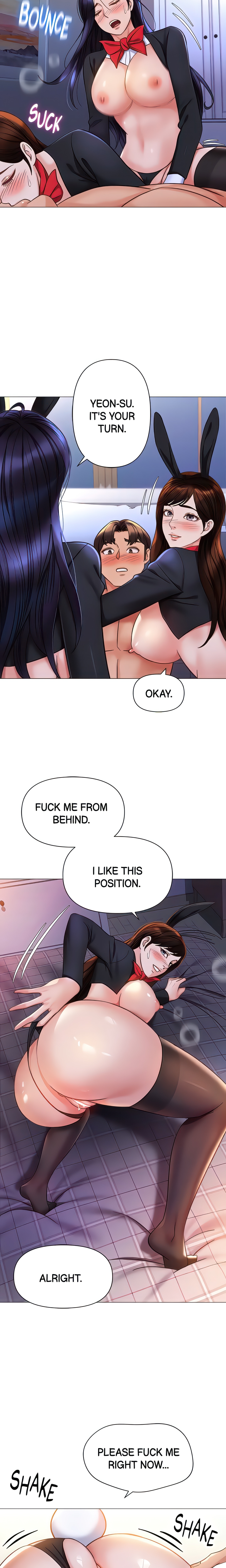 My Daughter's Friend chapter 115 page 12