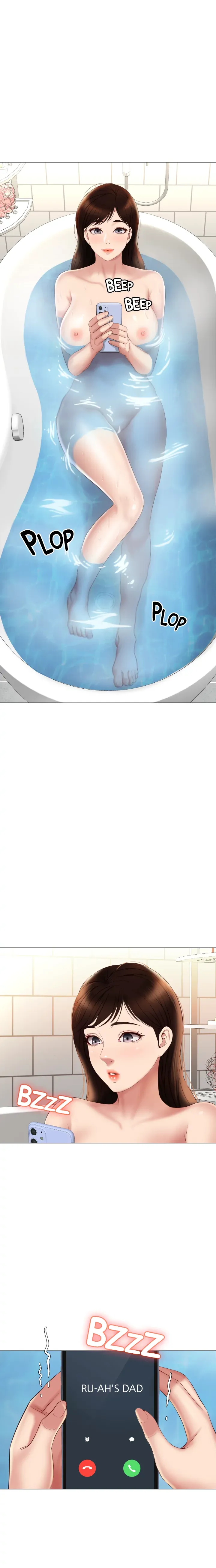 My Daughter's Friend chapter 25 page 1