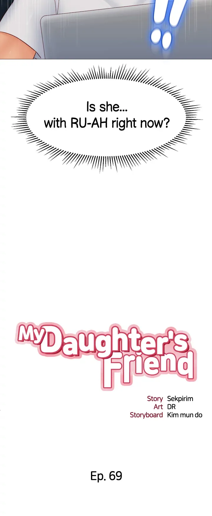 My Daughter's Friend chapter 69 page 4