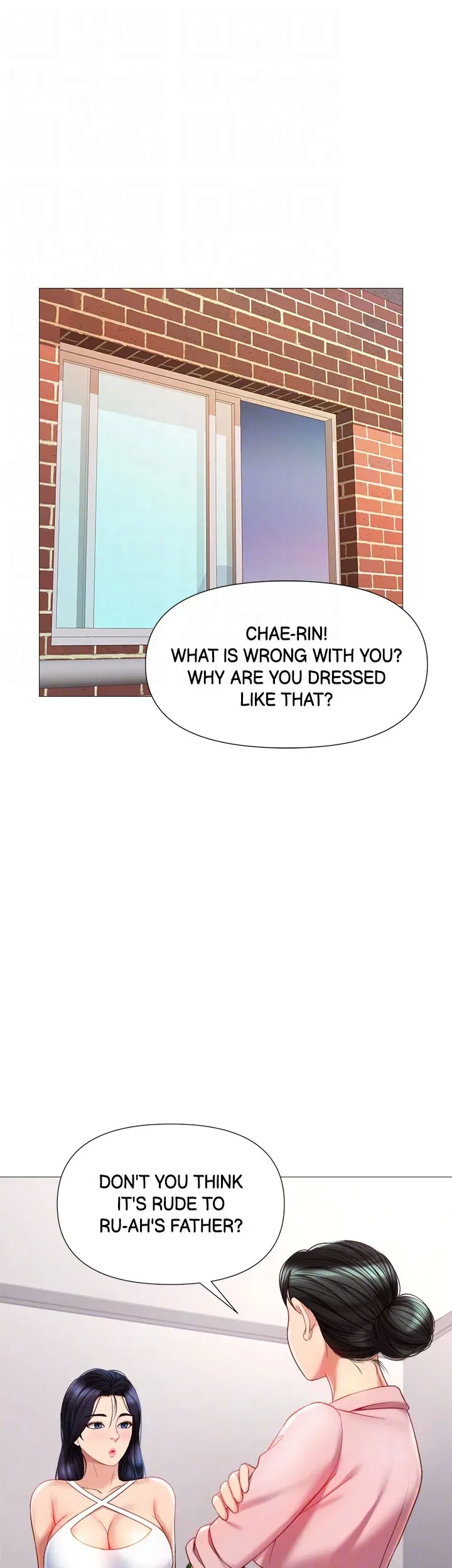 My Daughter's Friend chapter 72 page 13