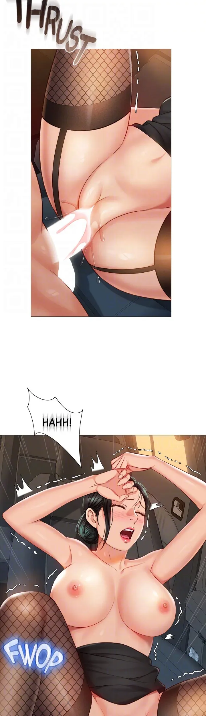 My Daughter's Friend chapter 74 page 12