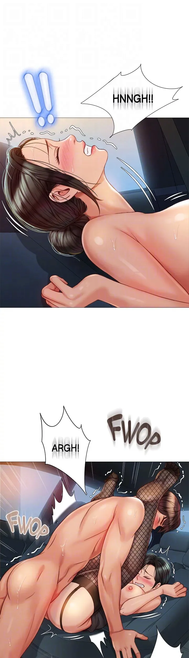 My Daughter's Friend chapter 74 page 16