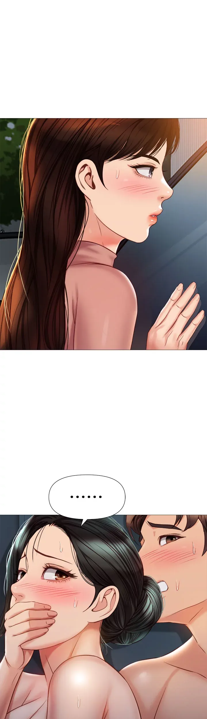My Daughter's Friend chapter 75 page 7