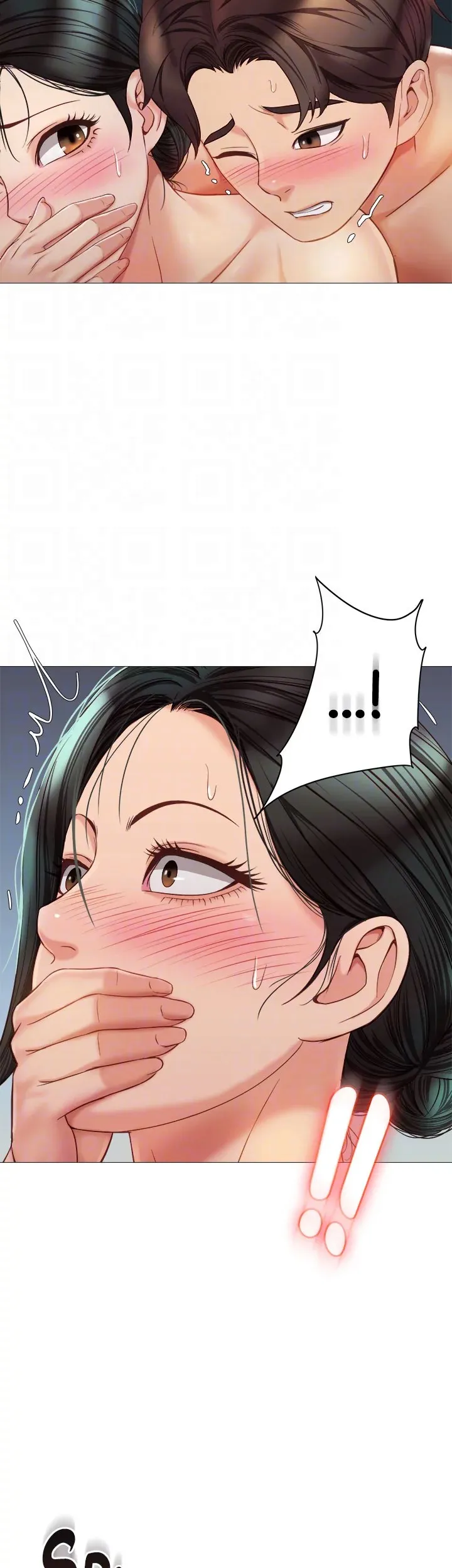 My Daughter's Friend chapter 75 page 11
