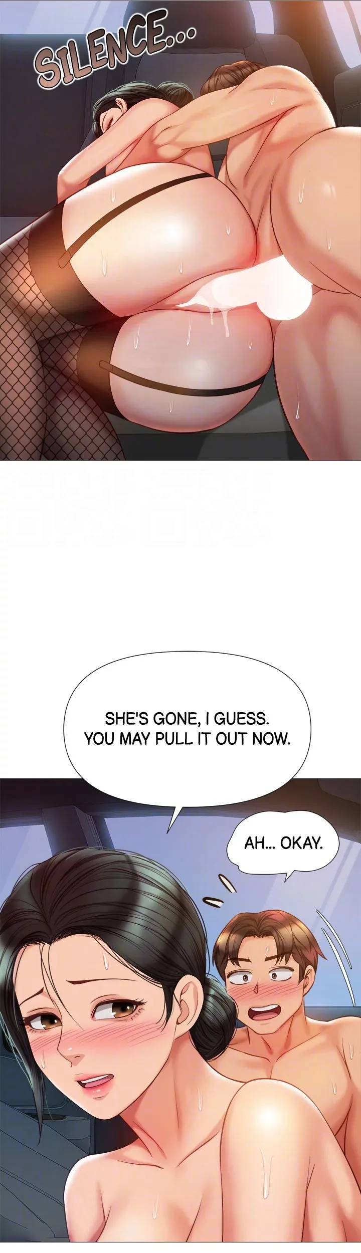 My Daughter's Friend chapter 75 page 16