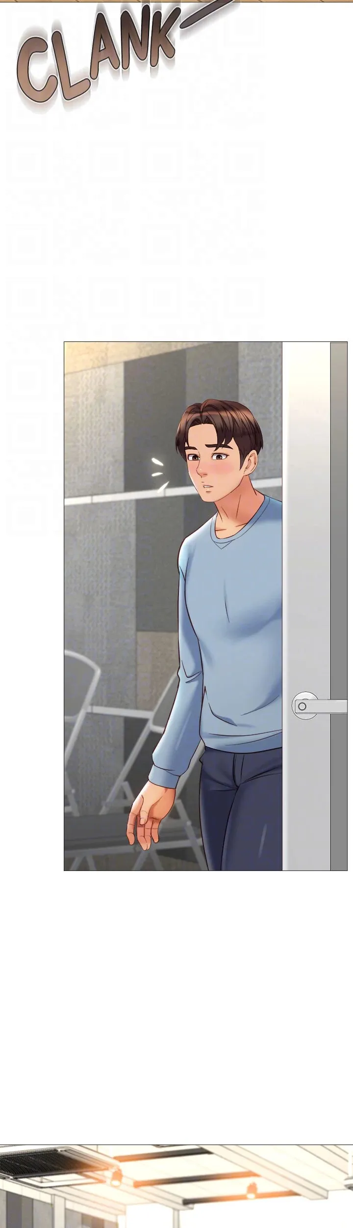 My Daughter's Friend chapter 77 page 13