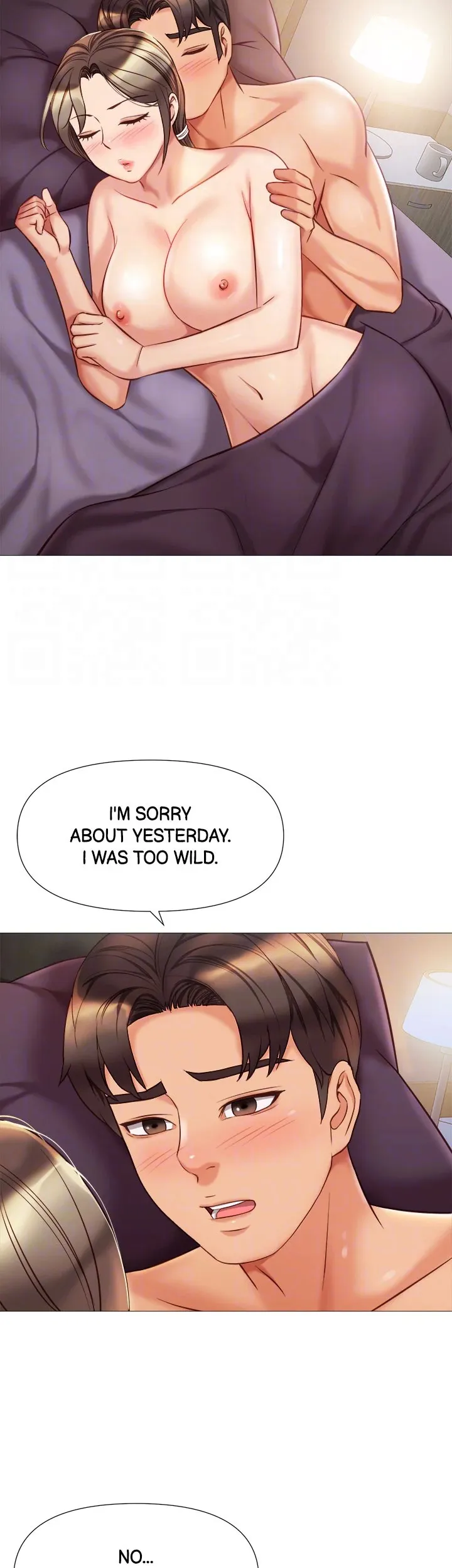 My Daughter's Friend chapter 78 page 32