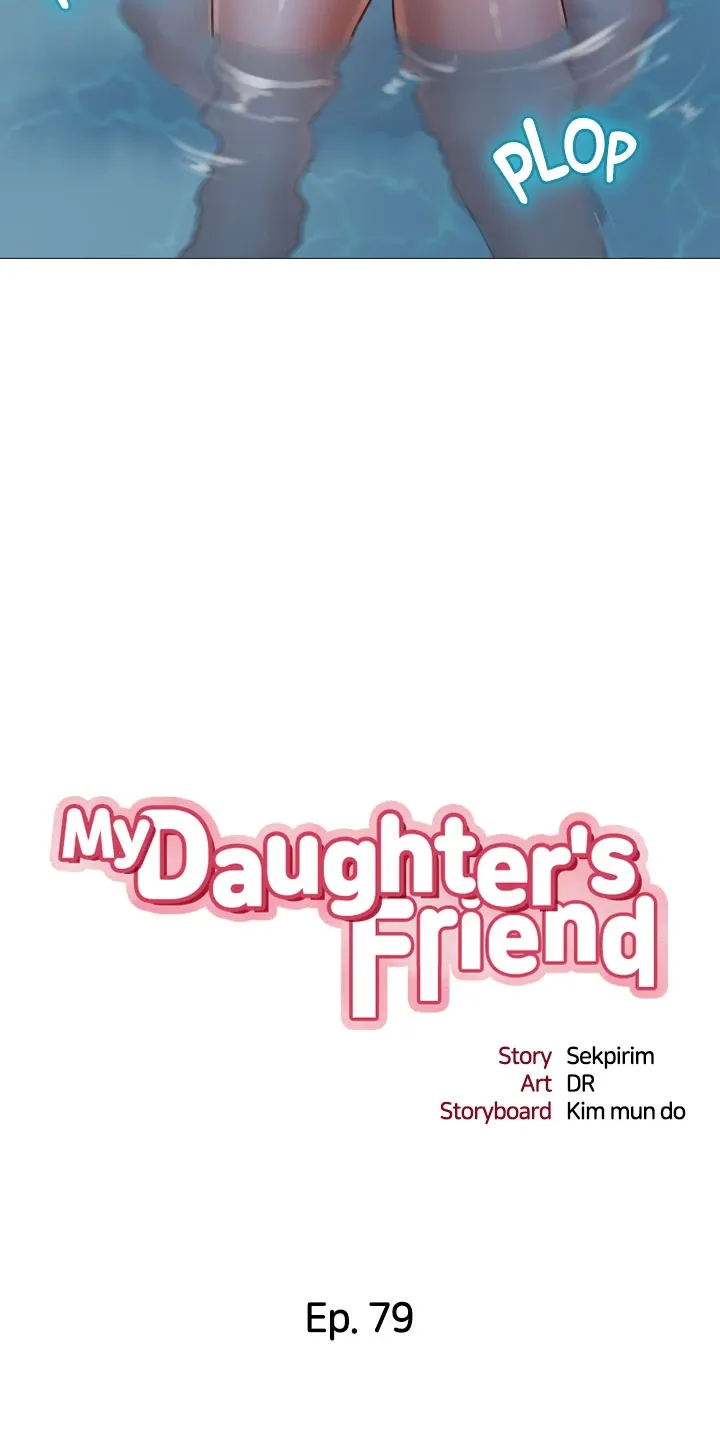 My Daughter's Friend chapter 79 page 4