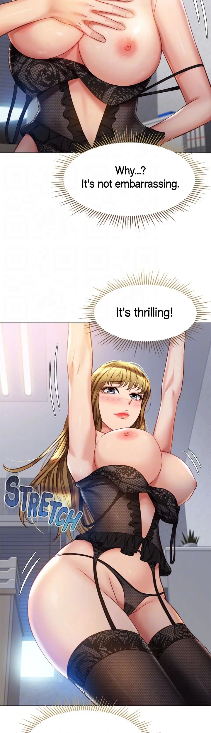 My Daughter's Friend chapter 79 page 32