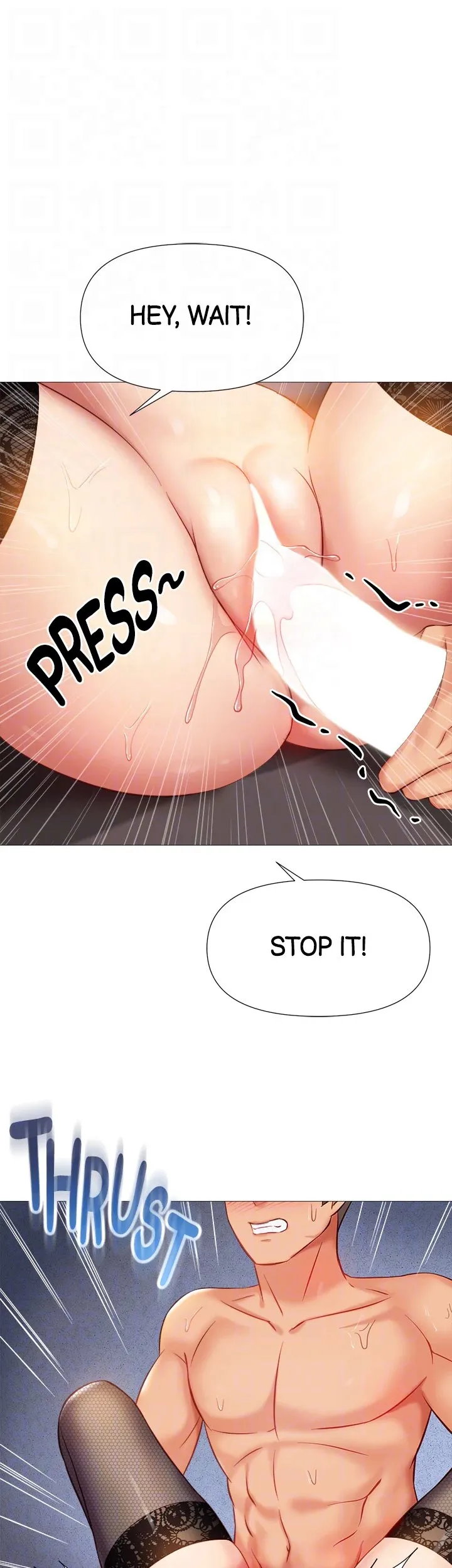 My Daughter's Friend chapter 80 page 33