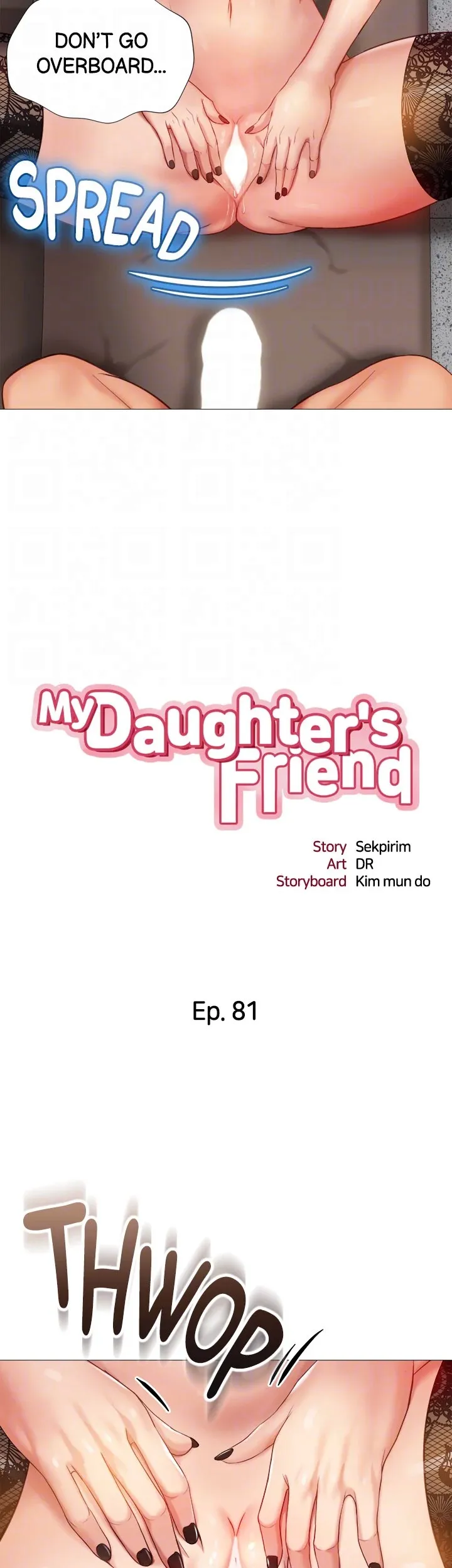 My Daughter's Friend chapter 81 page 11
