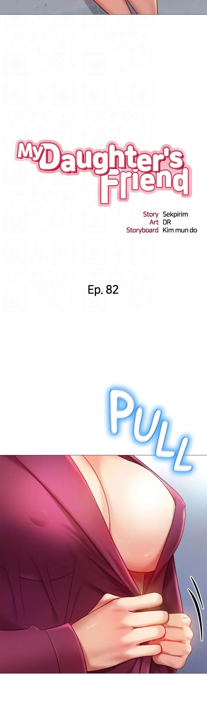 My Daughter's Friend chapter 82 page 12