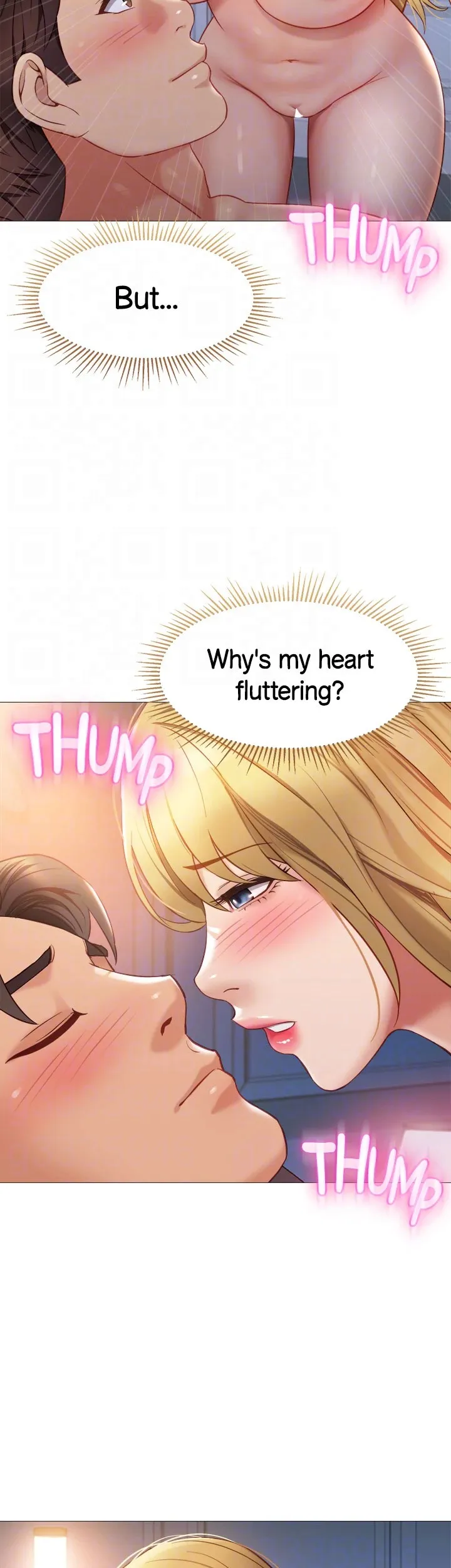 My Daughter's Friend chapter 82 page 17