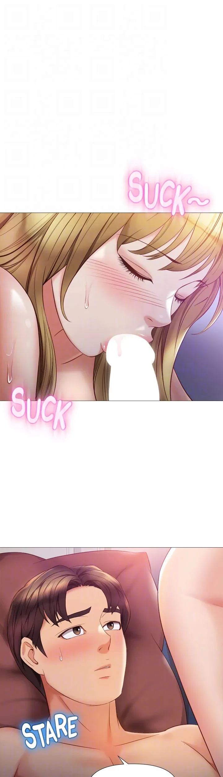 My Daughter's Friend chapter 82 page 34