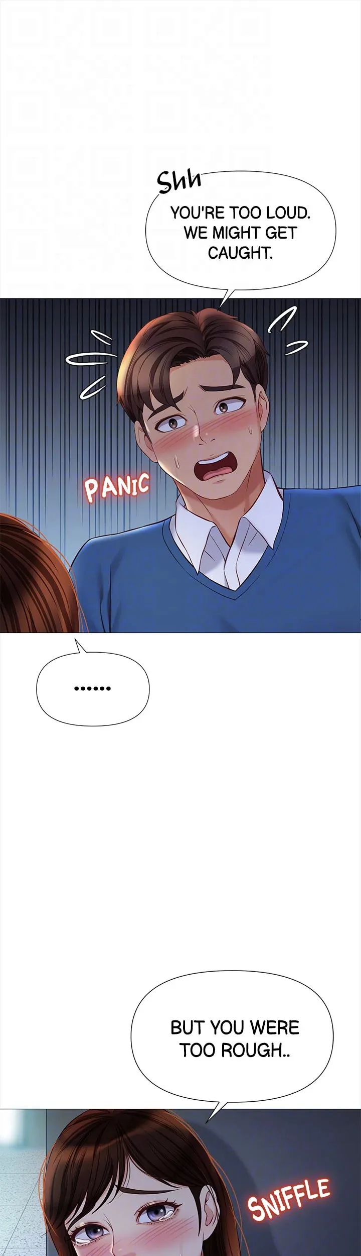 My Daughter's Friend chapter 86 page 16