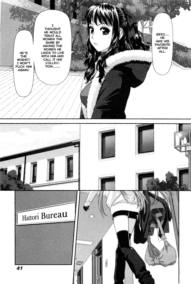 My Doll House chapter 2 page 20