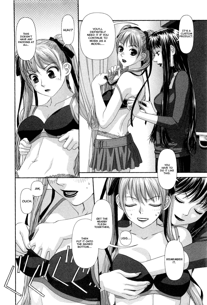 My Doll House chapter 4 page 3