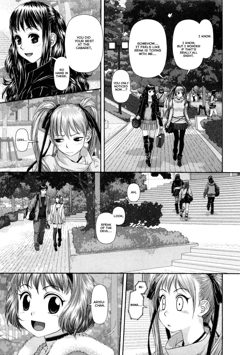 My Doll House chapter 4 page 6
