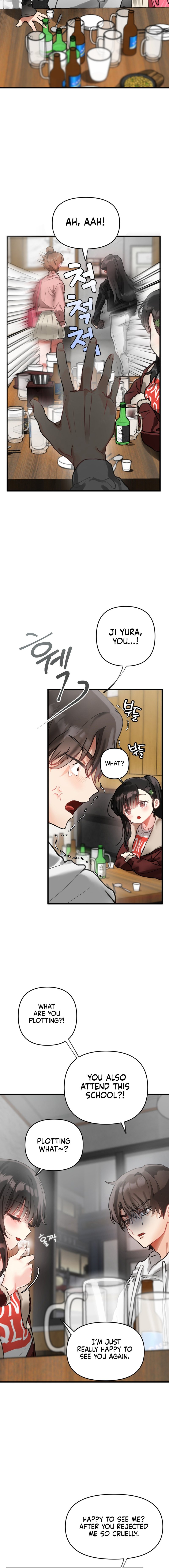 My Enemy Is My First Love chapter 1 page 16