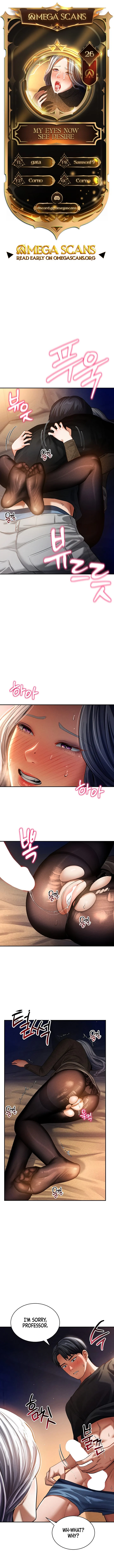 My Eyes Now See Desire chapter 26 page 1