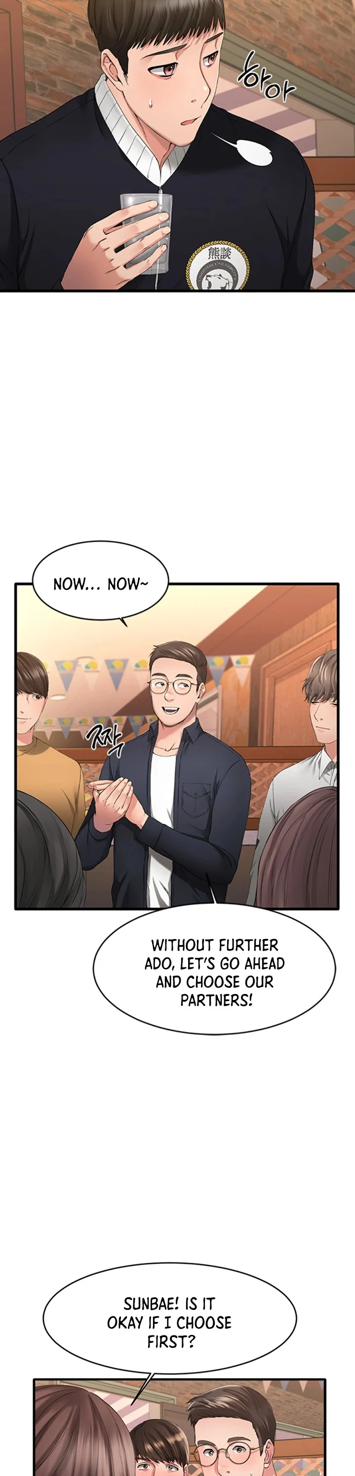 My Female Friend Who Crossed The Line chapter 1 page 6