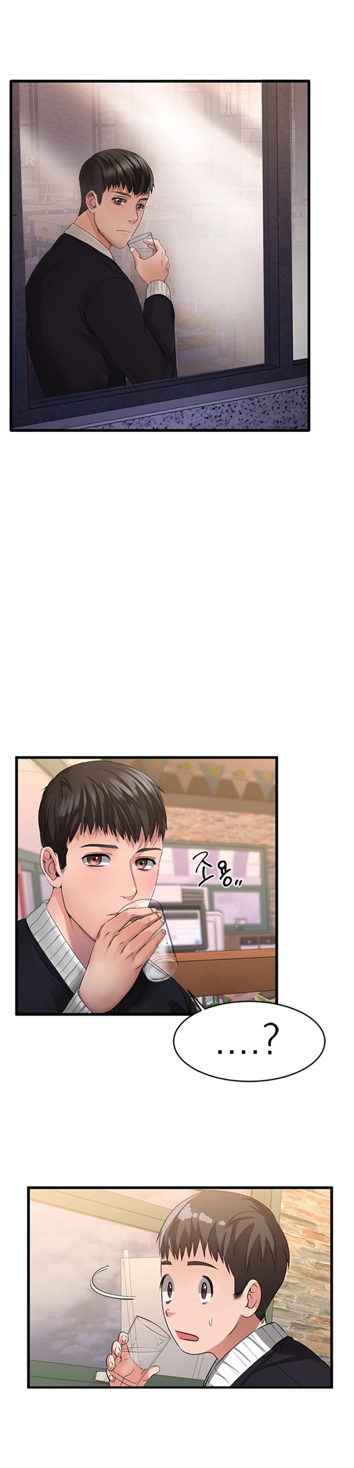My Female Friend Who Crossed The Line chapter 1 page 9