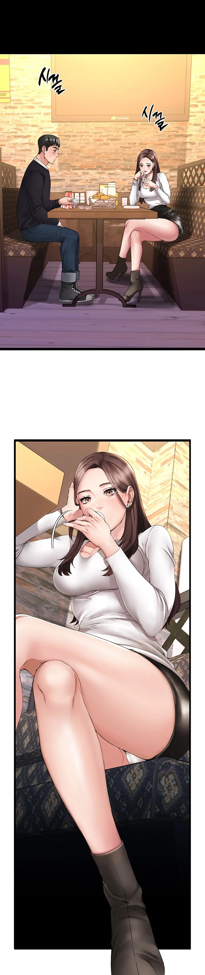 My Female Friend Who Crossed The Line chapter 1 page 15