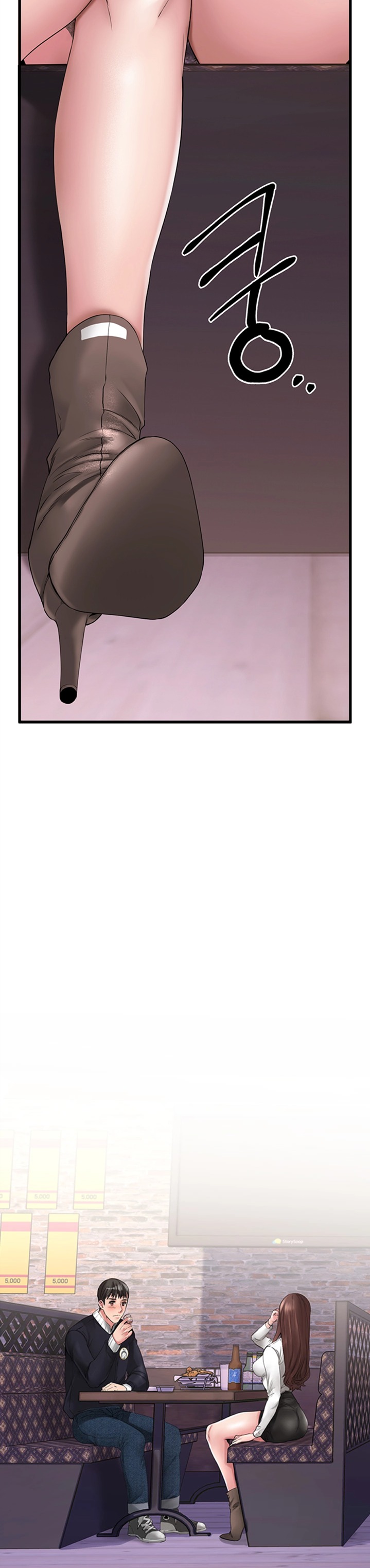 My Female Friend Who Crossed The Line chapter 1 page 24