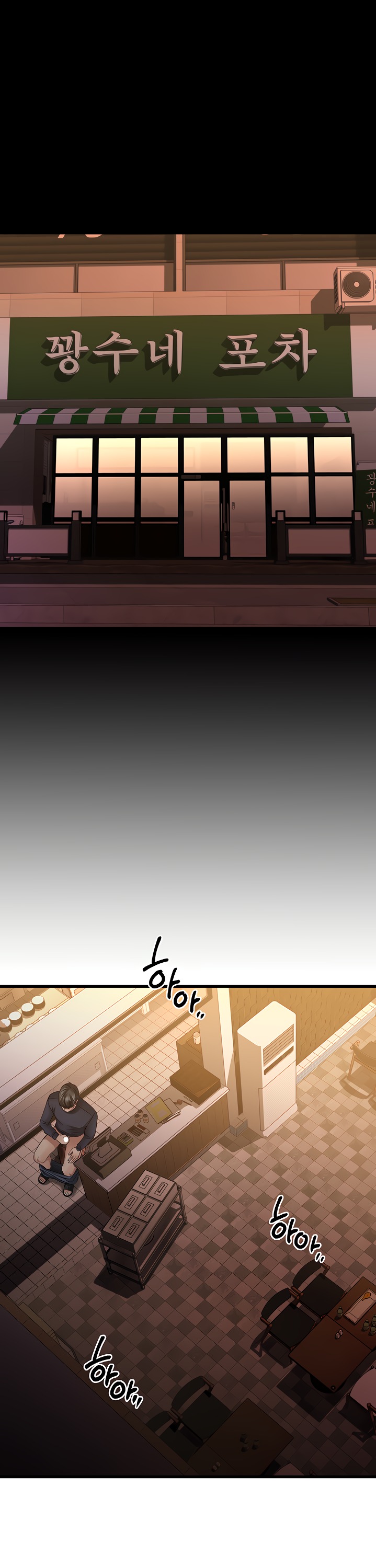 My Female Friend Who Crossed The Line chapter 3 page 15