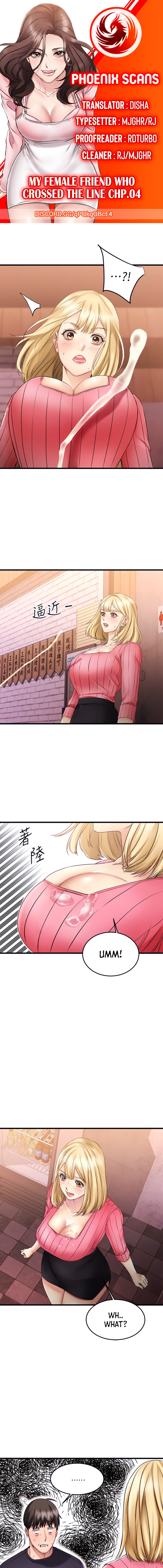 My Female Friend Who Crossed The Line chapter 4 page 1
