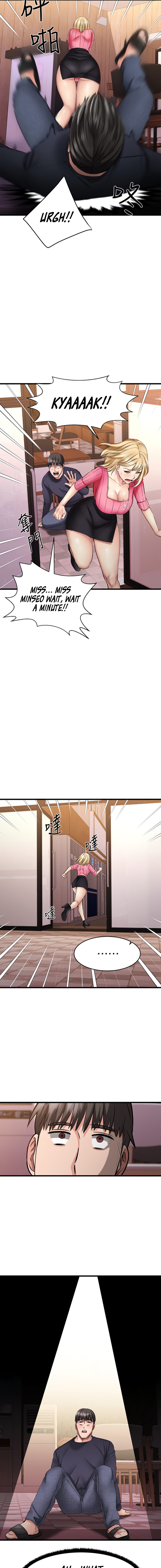 My Female Friend Who Crossed The Line chapter 4 page 5