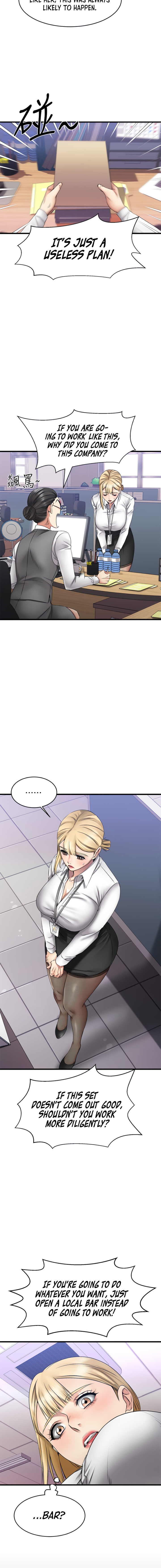 My Female Friend Who Crossed The Line chapter 4 page 11