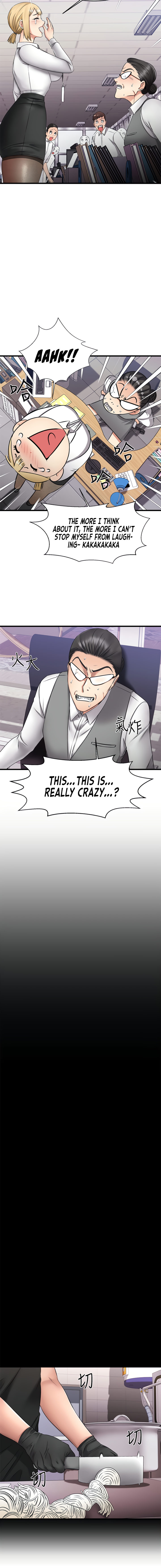 My Female Friend Who Crossed The Line chapter 4 page 14