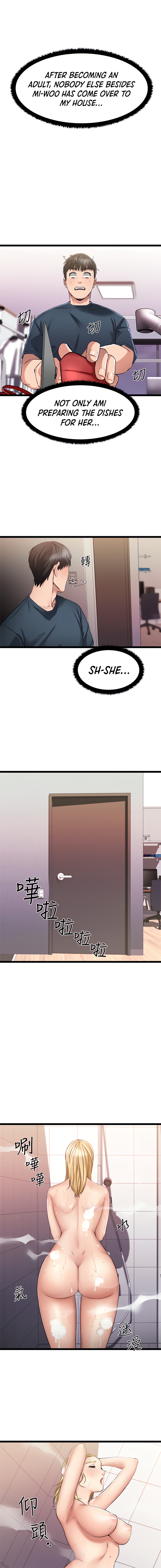My Female Friend Who Crossed The Line chapter 5 page 4