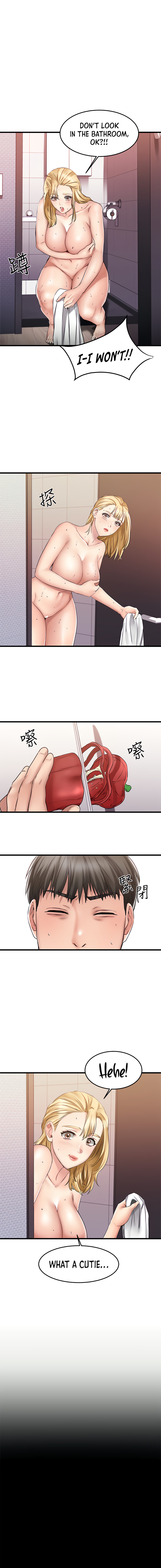 My Female Friend Who Crossed The Line chapter 5 page 6