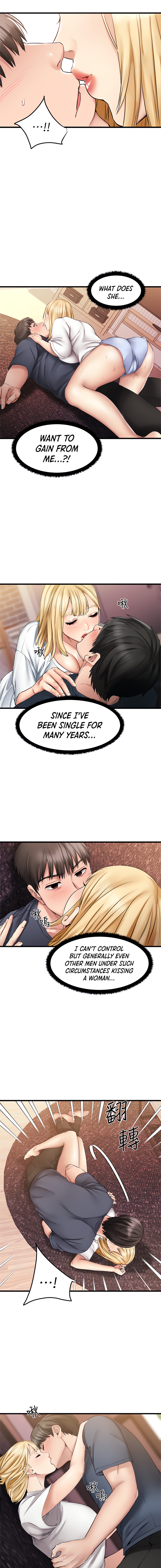 My Female Friend Who Crossed The Line chapter 5 page 15