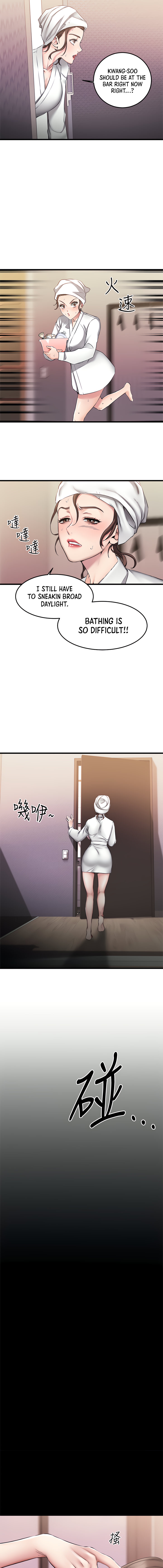My Female Friend Who Crossed The Line chapter 6 page 4